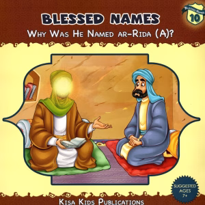 Blessed Names Series