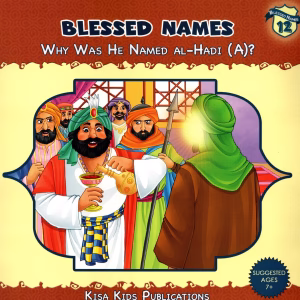 Blessed Names Series