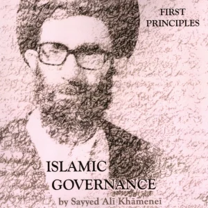 Islamic Governance Vol. 1