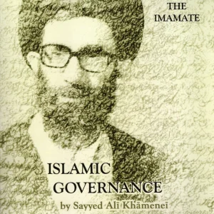 Islamic Governance Vol. 2