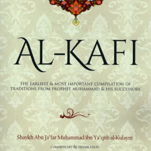 Al-Kafi Series - Volume 1