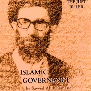 Islamic Governance Vol. 3