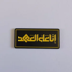 Committed To The Covenant Metal Sticker