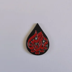 At Your Service, O Hussein Metal Sticker